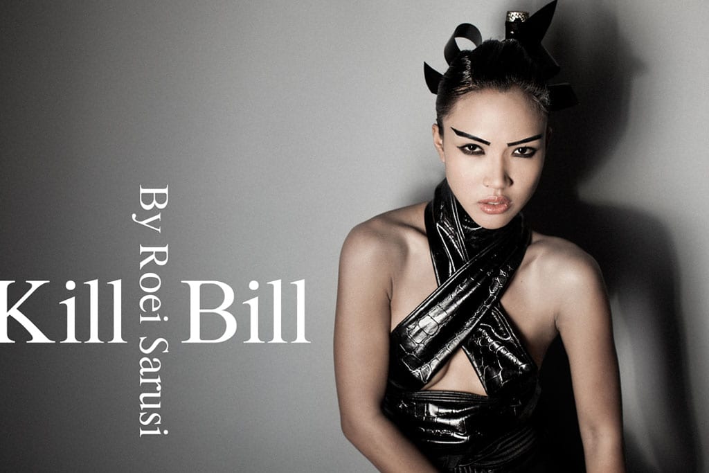 אופנה-kill bill by roie sarusi- אומה תורמן: מגזין אופנה דיגיטלי