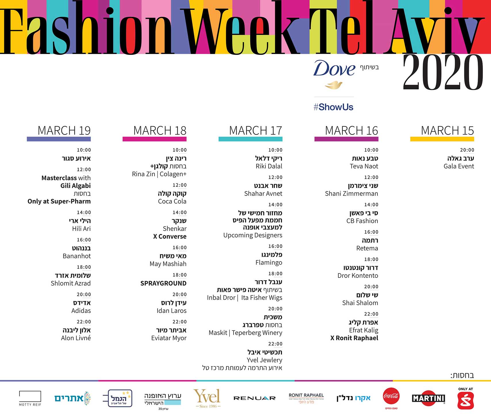 שבוע האופנה תל אביב 2020, לוח הזמנים המלא של תצוגות אופנה