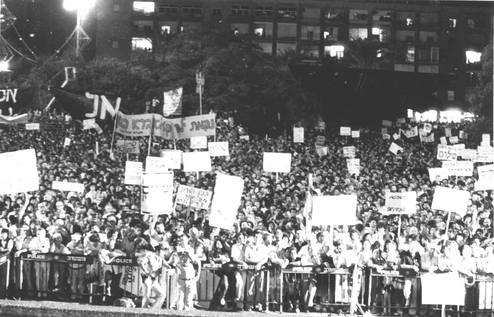 ענת סרגוסטי, מחאת הארבע מאות אלף, 1982