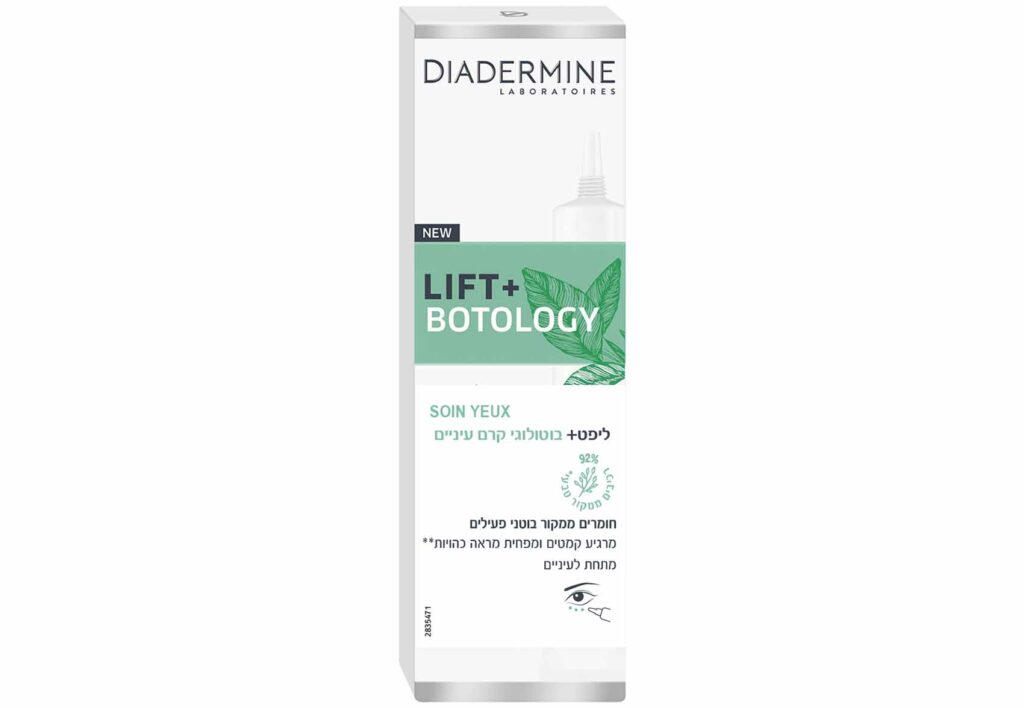 קרם עיניים ליפט+ בוטולוגי Eye cream Diadermine Lift+ Botology מחיר 59.90 שח צילום הנקל חול - 8